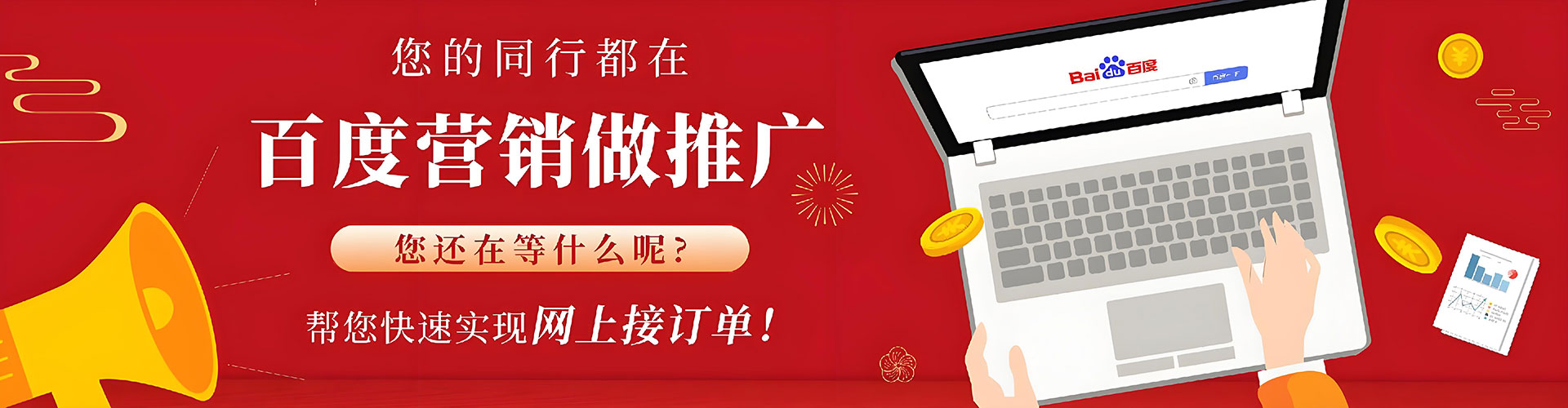 社旗信息流代理
