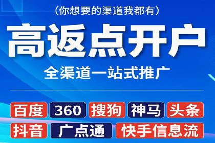 Sem优化公司案例：优化方案定制服务