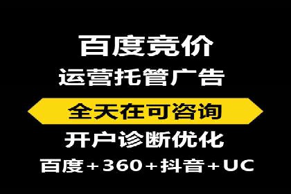 某公司SEM竞价专员的成长之路与案例