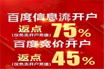 揭秘百度信息流：个性化推荐策略解析