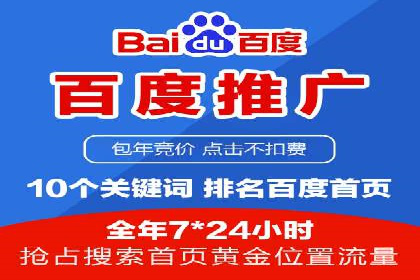 SEM托管服务优势与案例分享