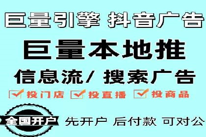 案例解析：信息流优化师如何实现精准广告投放